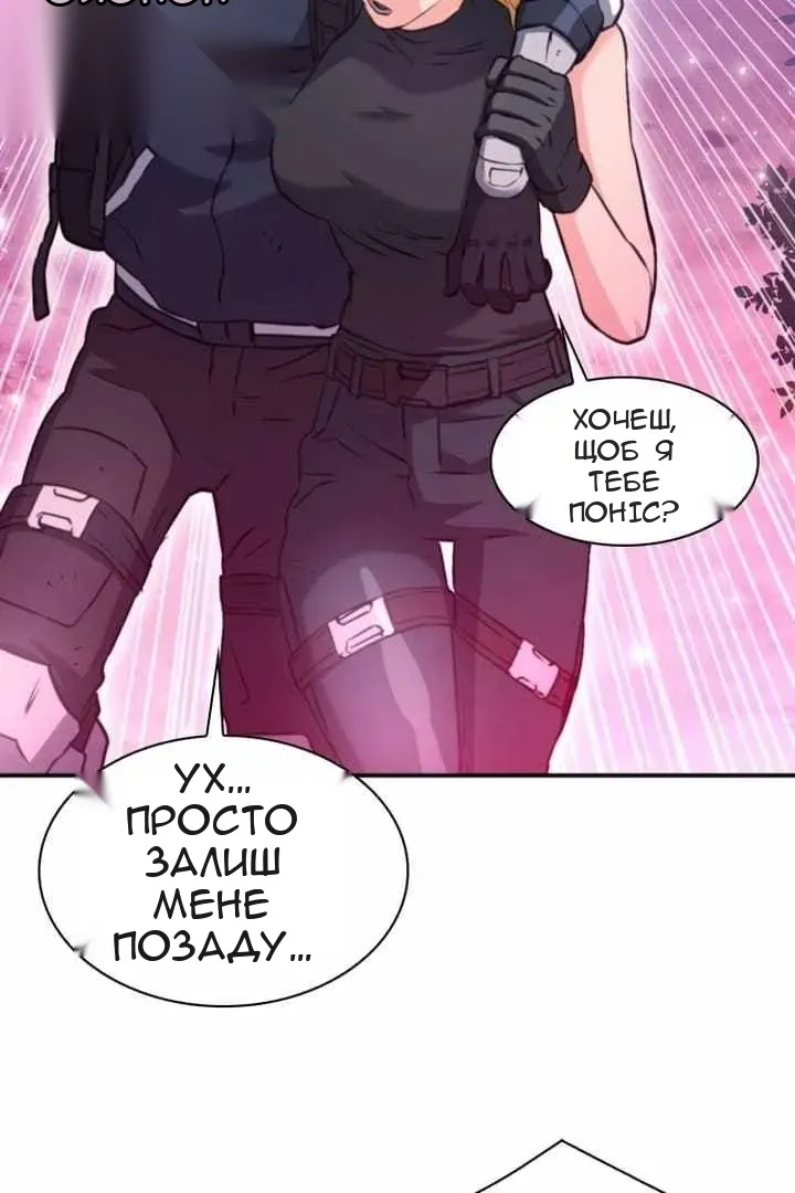 Сторінка 93