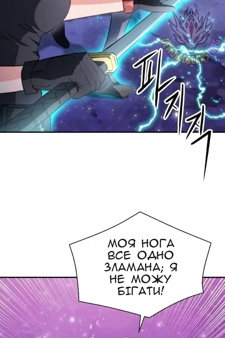 Сторінка 106