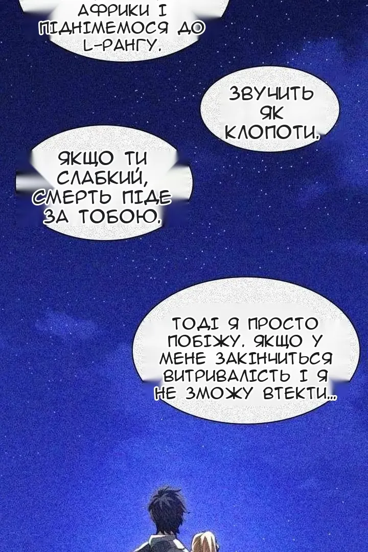 Сторінка 116