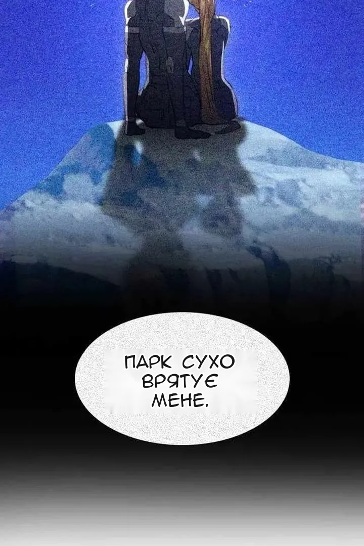 Сторінка 117