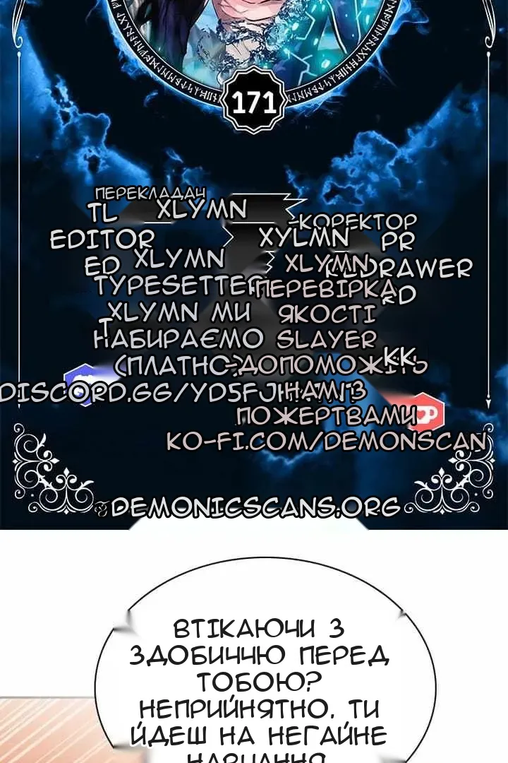 Сторінка 6