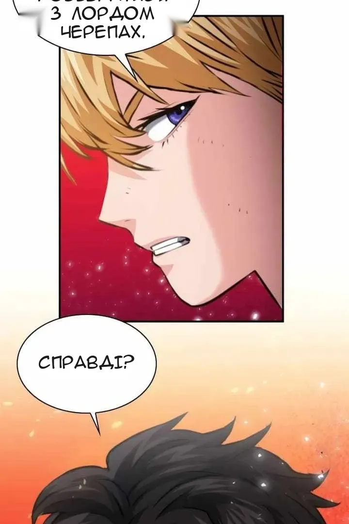 Сторінка 9
