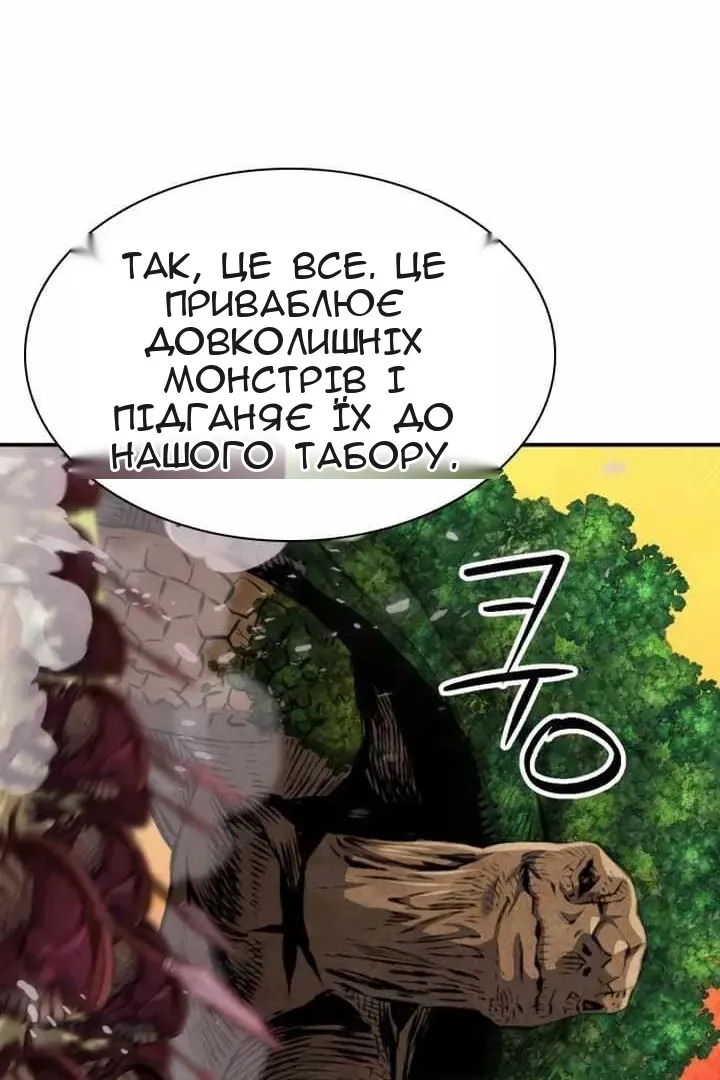 Сторінка 16