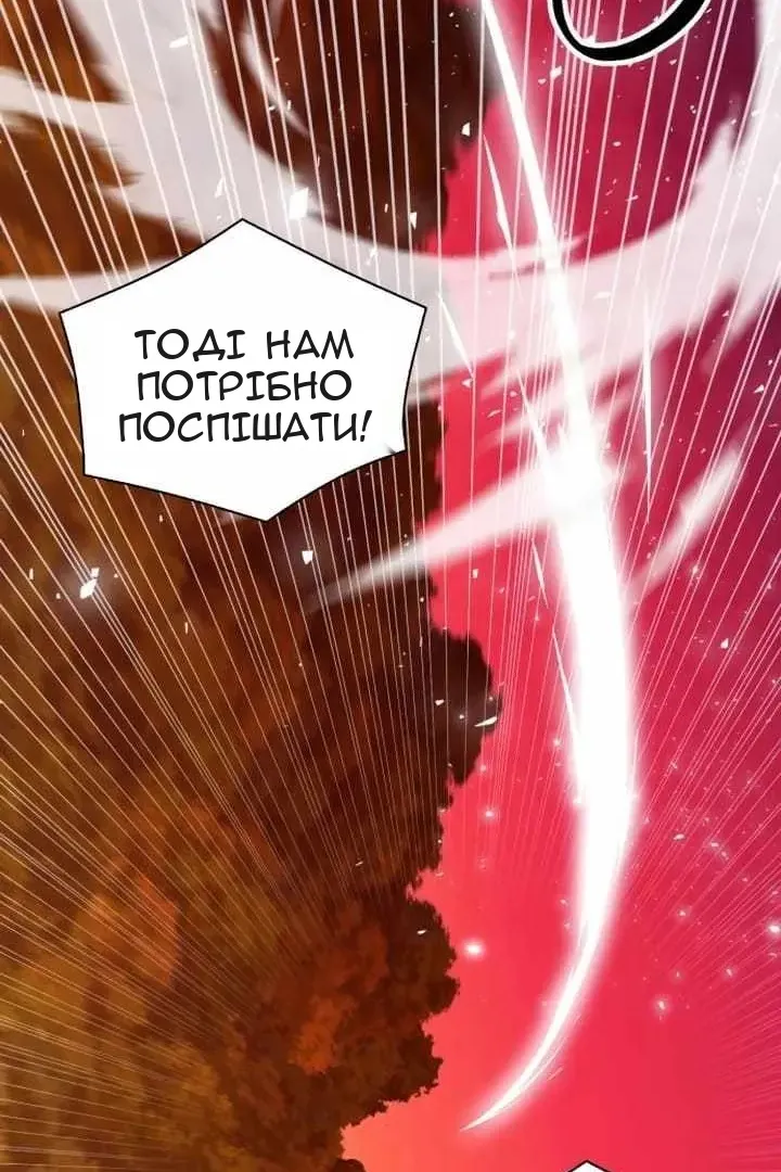 Сторінка 19