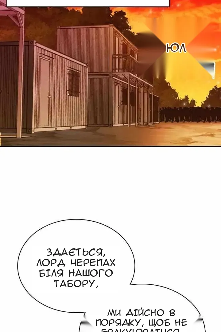 Сторінка 21