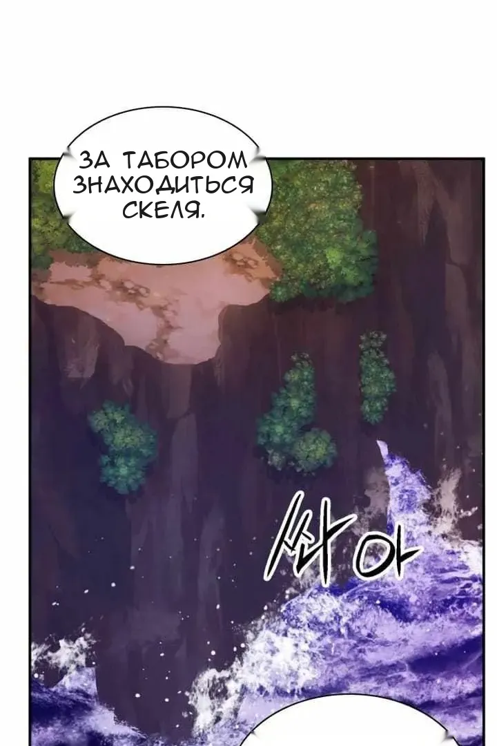 Сторінка 23