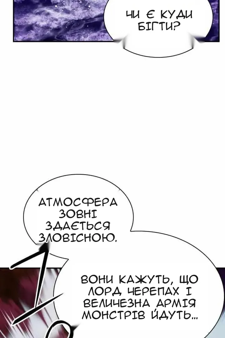 Сторінка 24