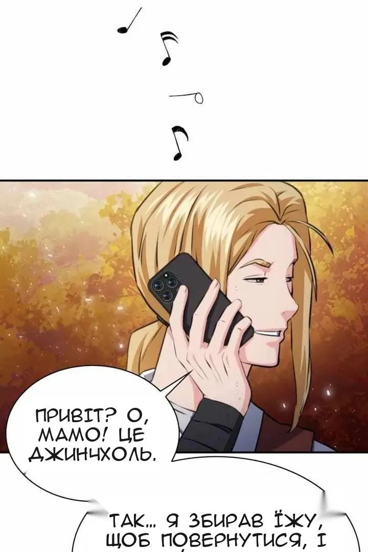Сторінка 31