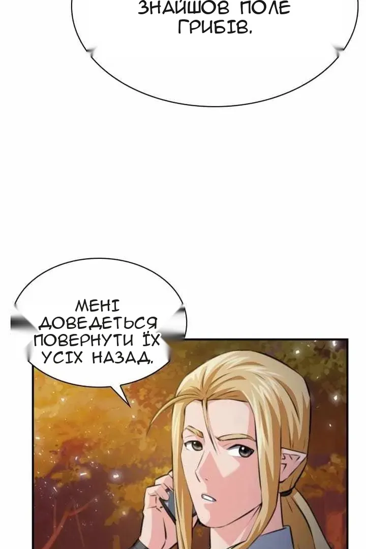 Сторінка 32