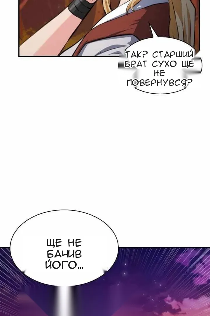 Сторінка 33