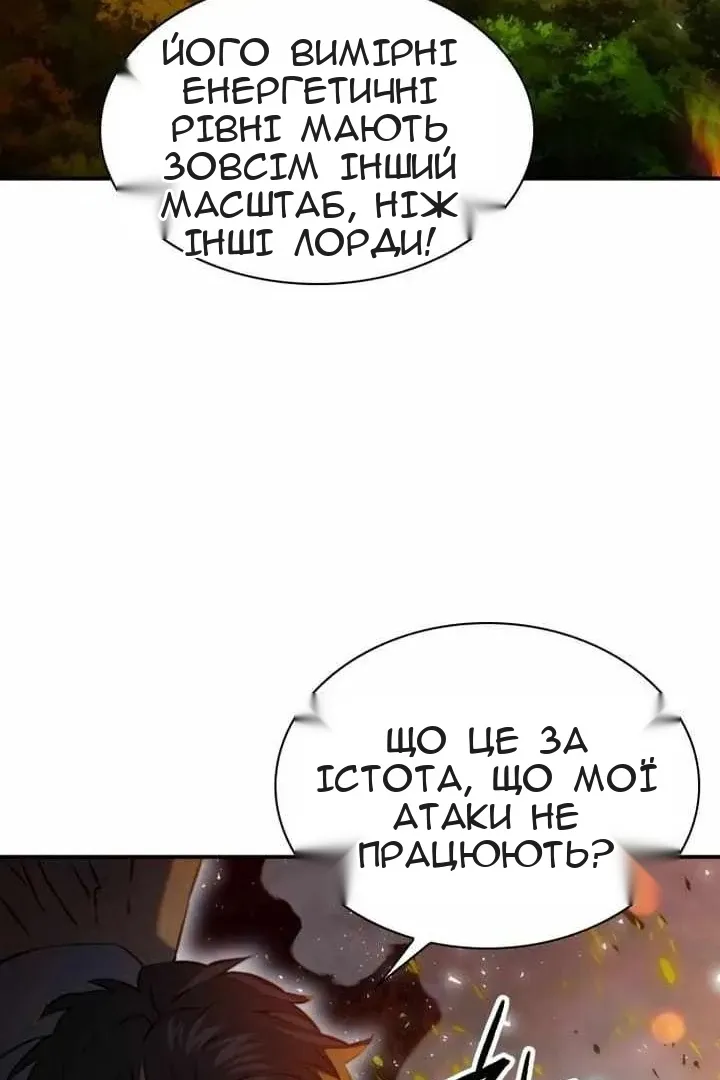 Сторінка 40