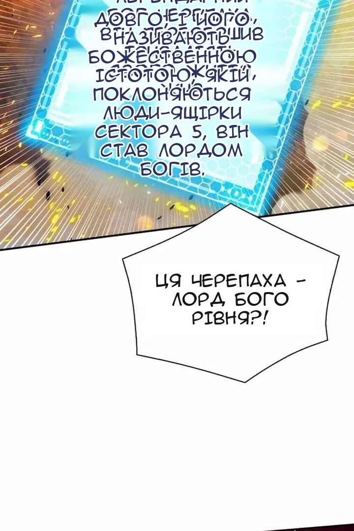 Сторінка 42