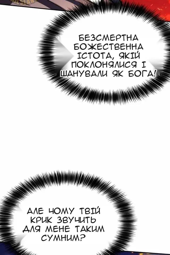 Сторінка 45