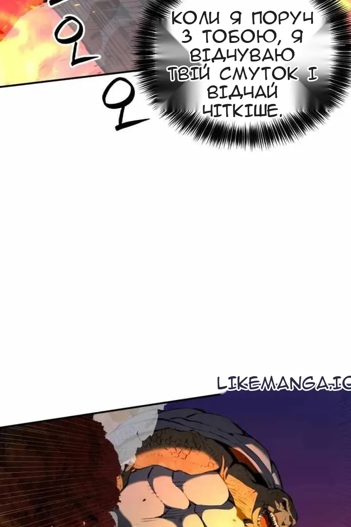 Сторінка 47