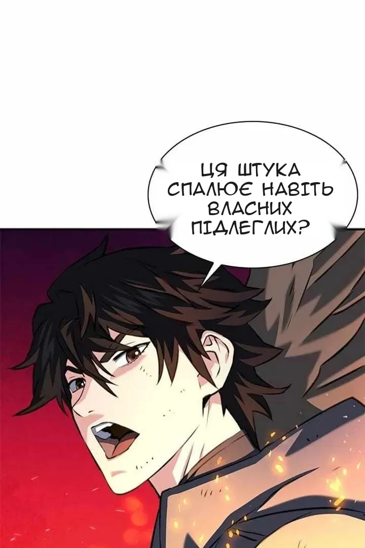 Сторінка 51