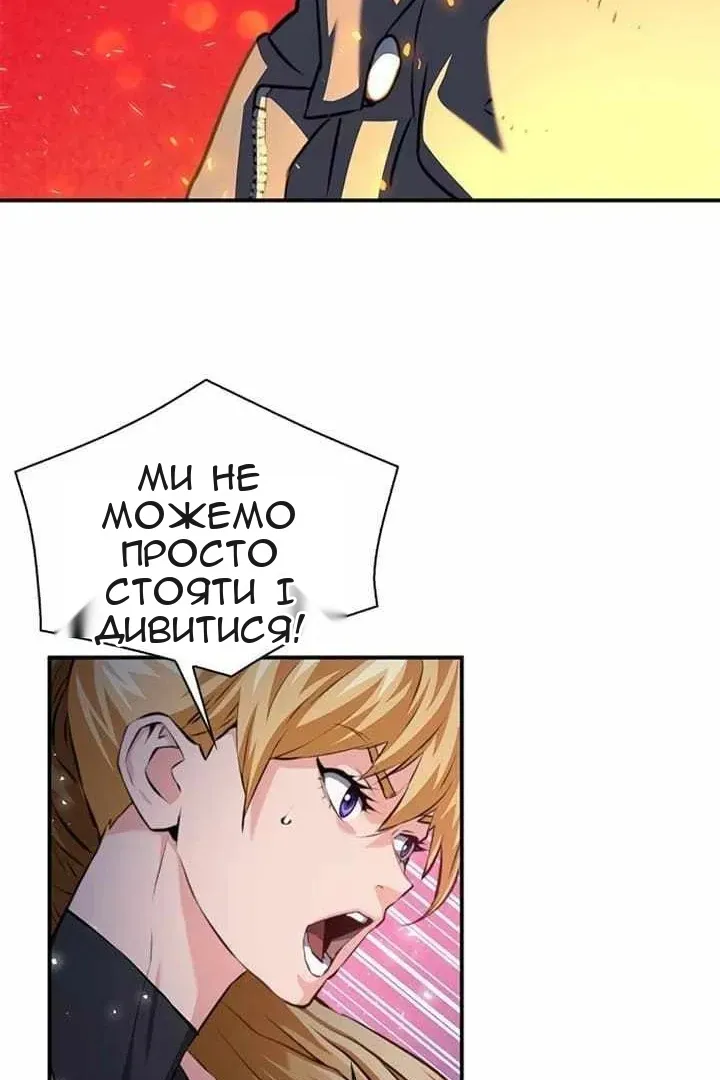 Сторінка 52