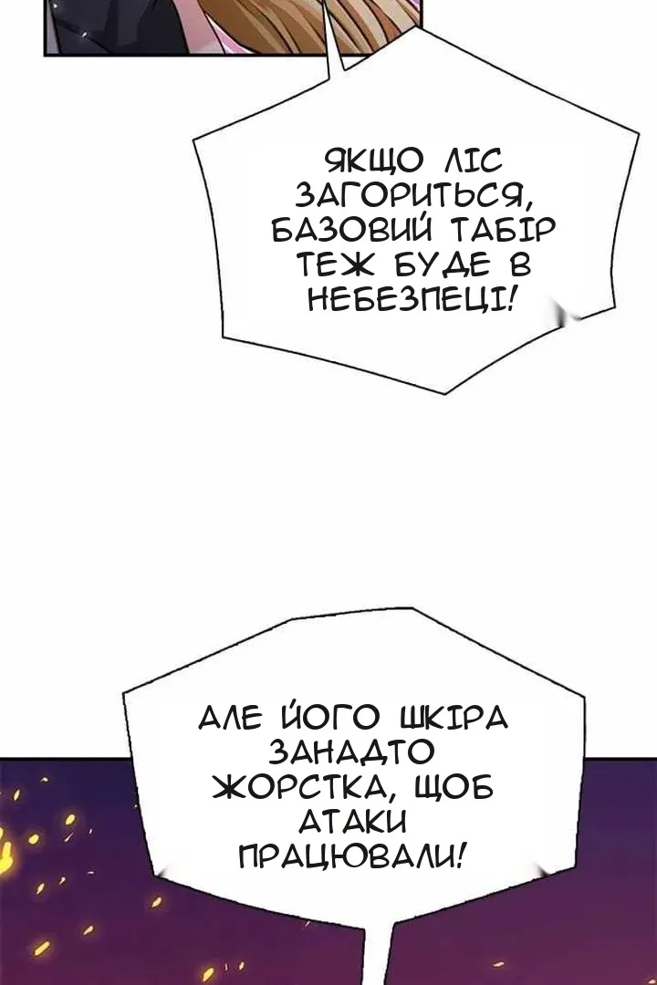 Сторінка 53