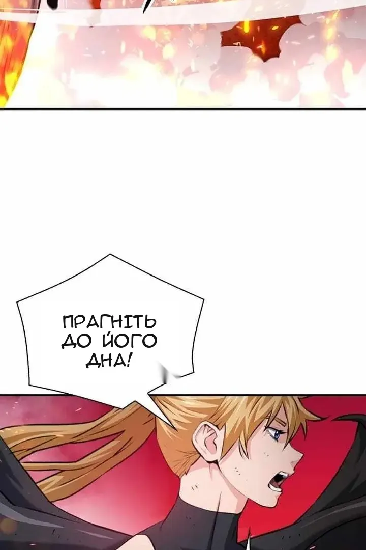 Сторінка 55