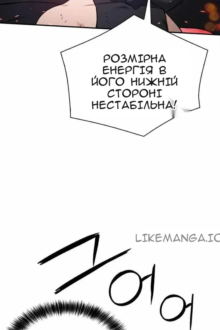 Сторінка 56