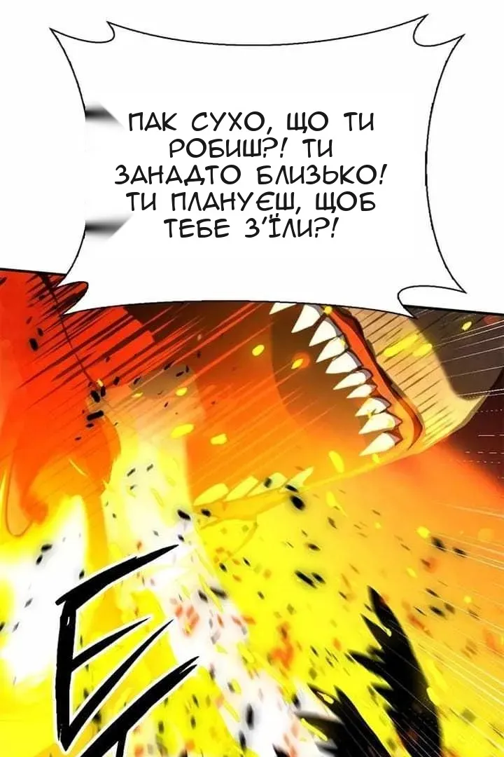 Сторінка 59