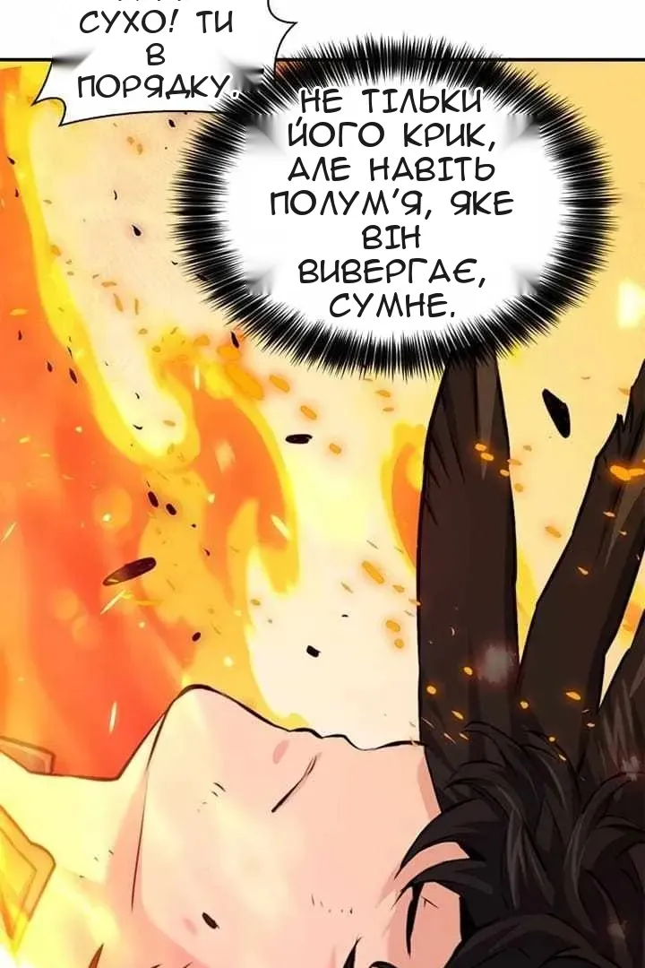 Сторінка 61