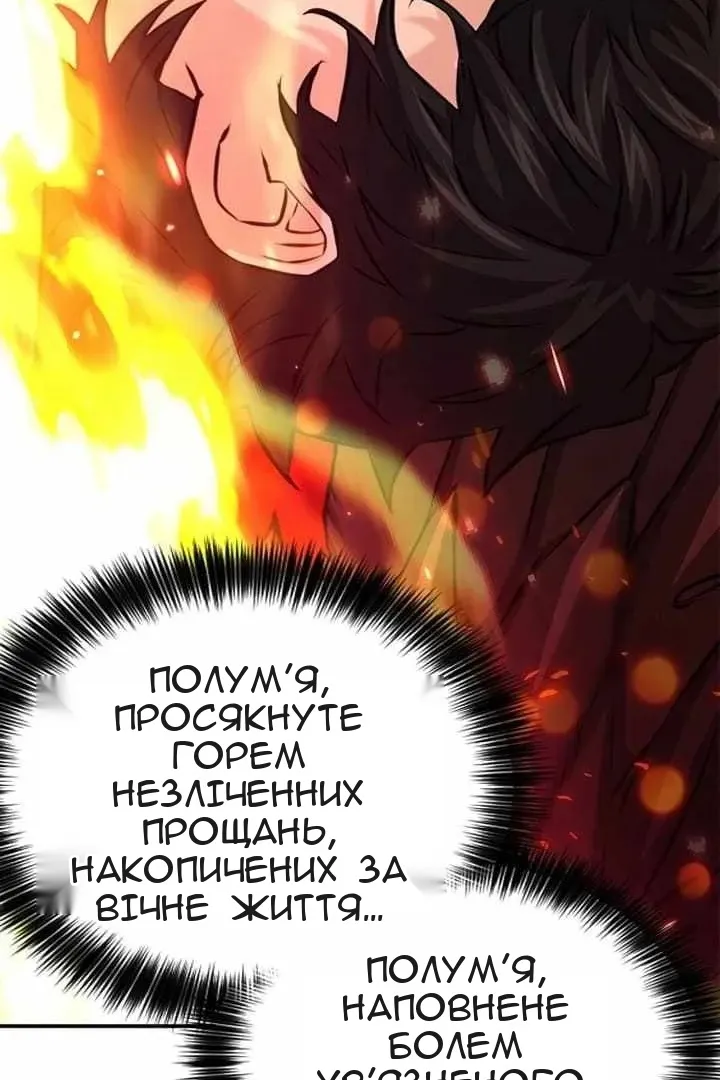 Сторінка 62
