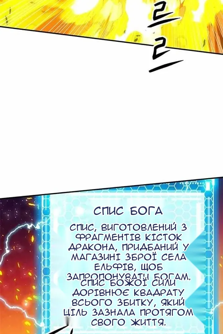 Сторінка 66