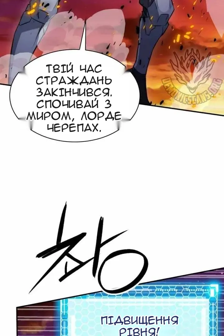 Сторінка 77