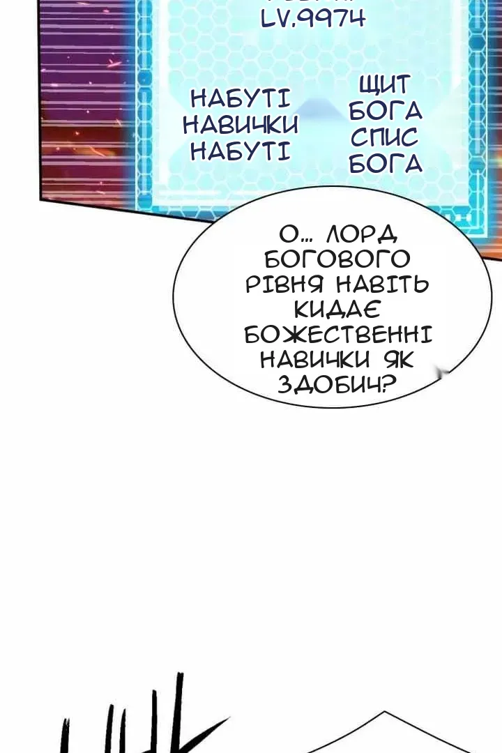 Сторінка 78