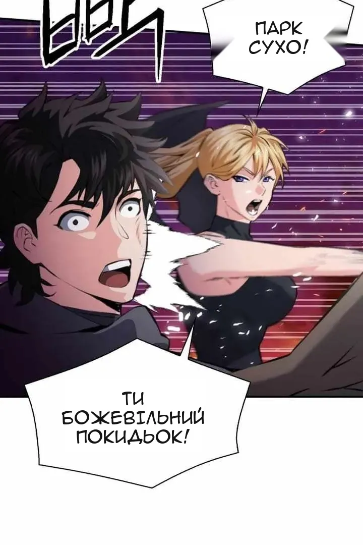 Сторінка 79