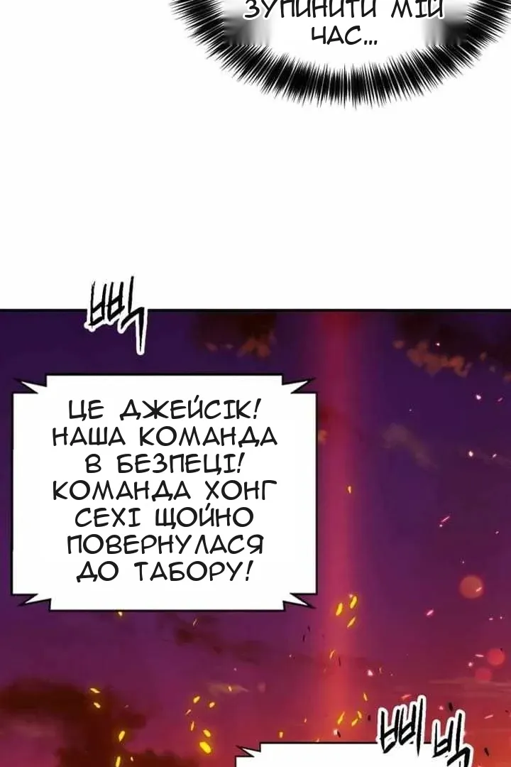 Сторінка 83