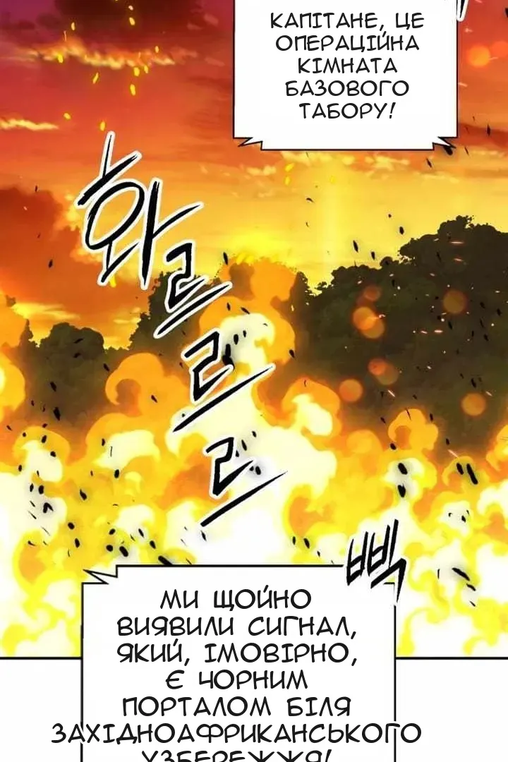 Сторінка 84