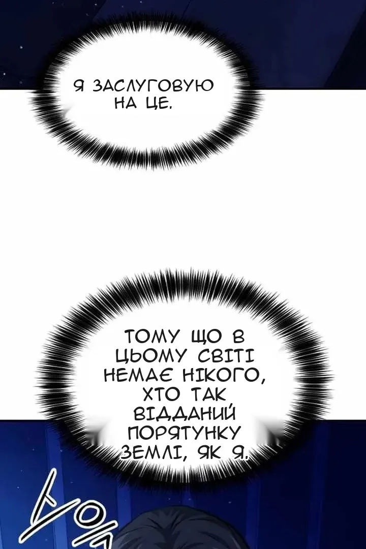 Сторінка 88