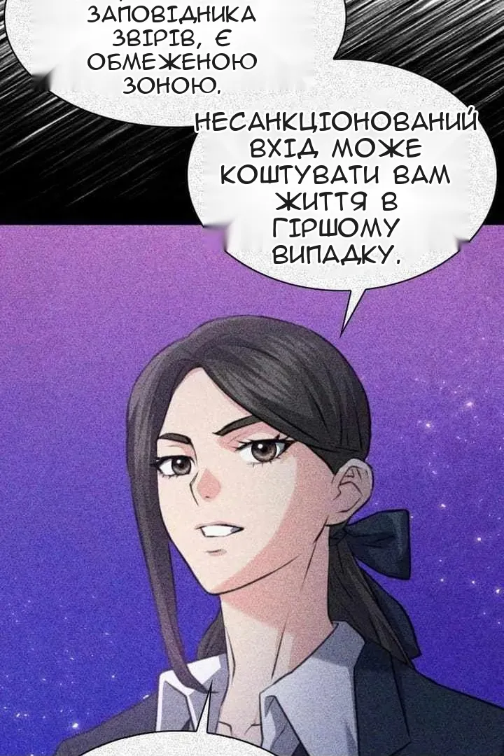 Сторінка 92