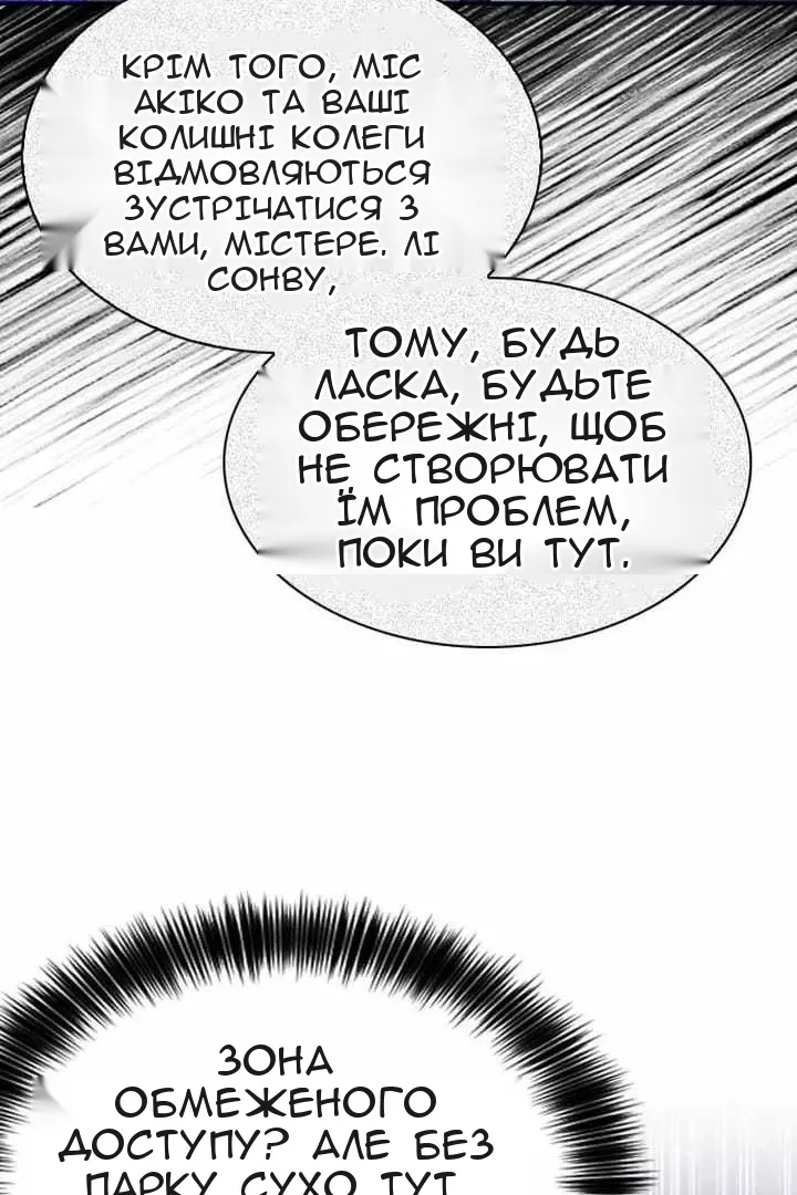 Сторінка 93