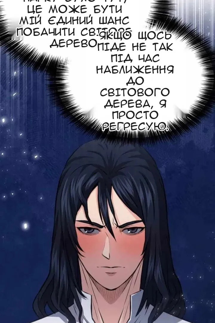Сторінка 94