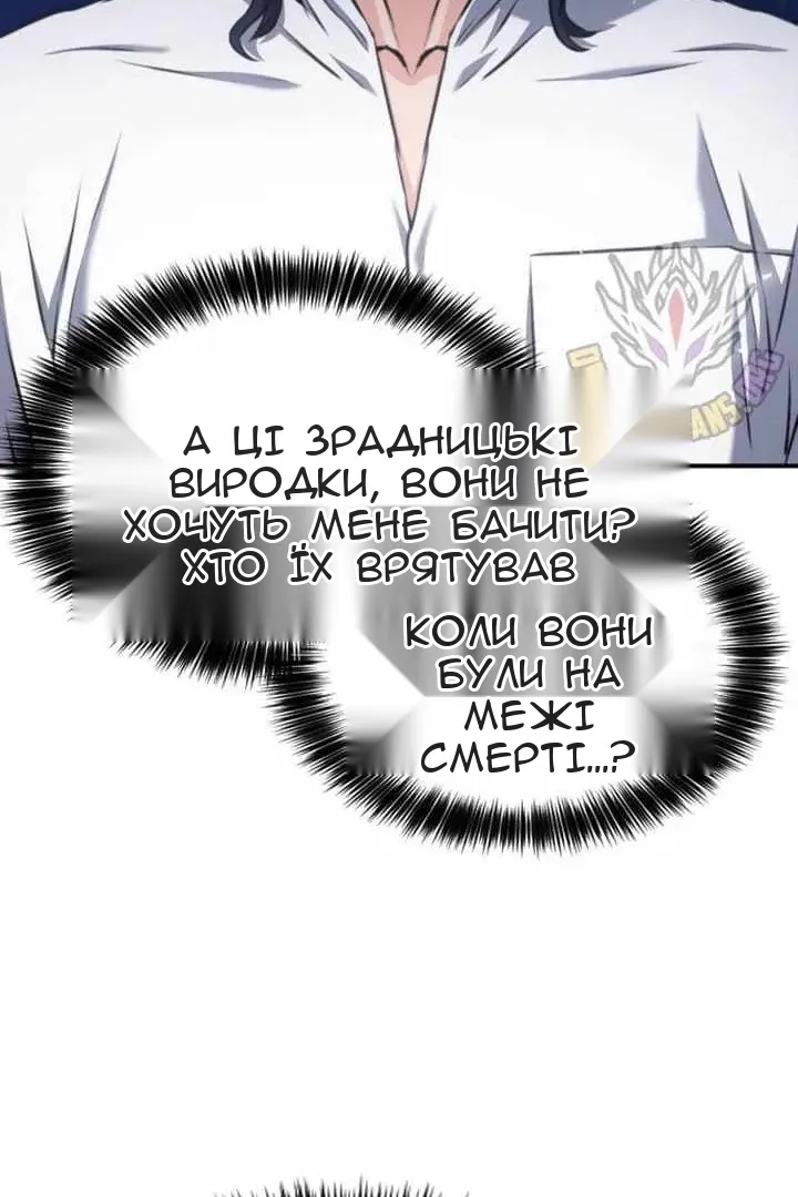 Сторінка 95