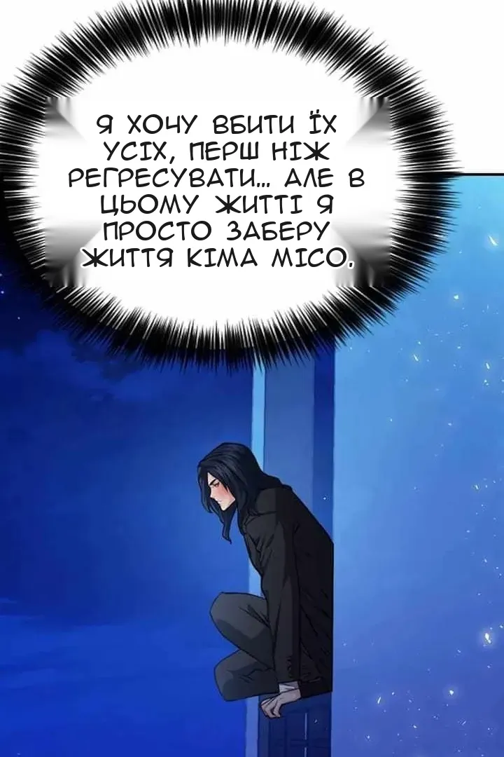 Сторінка 96