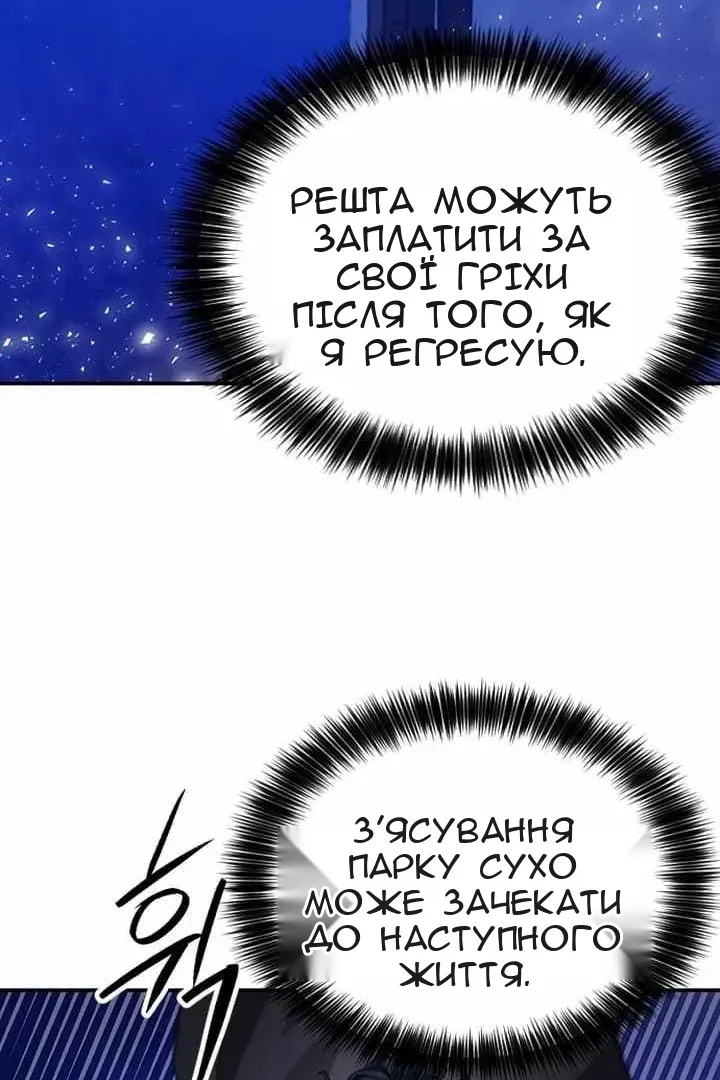 Сторінка 97