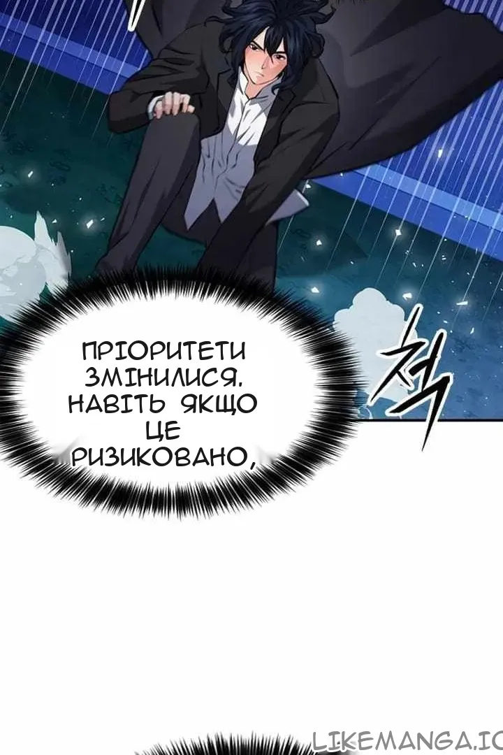 Сторінка 98