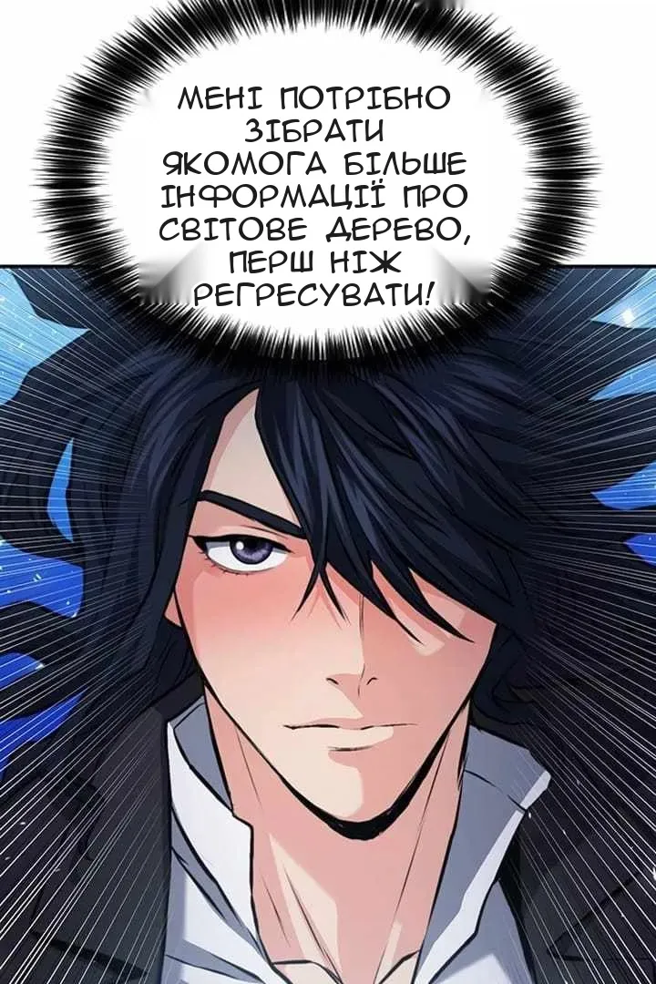Сторінка 99