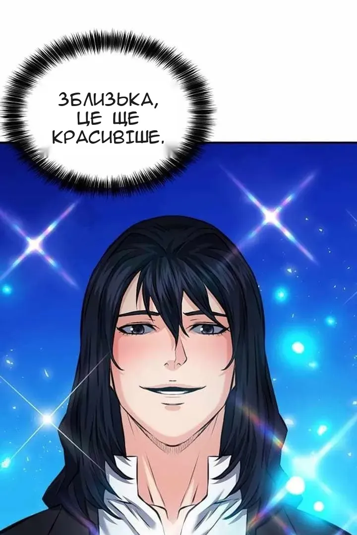 Сторінка 104