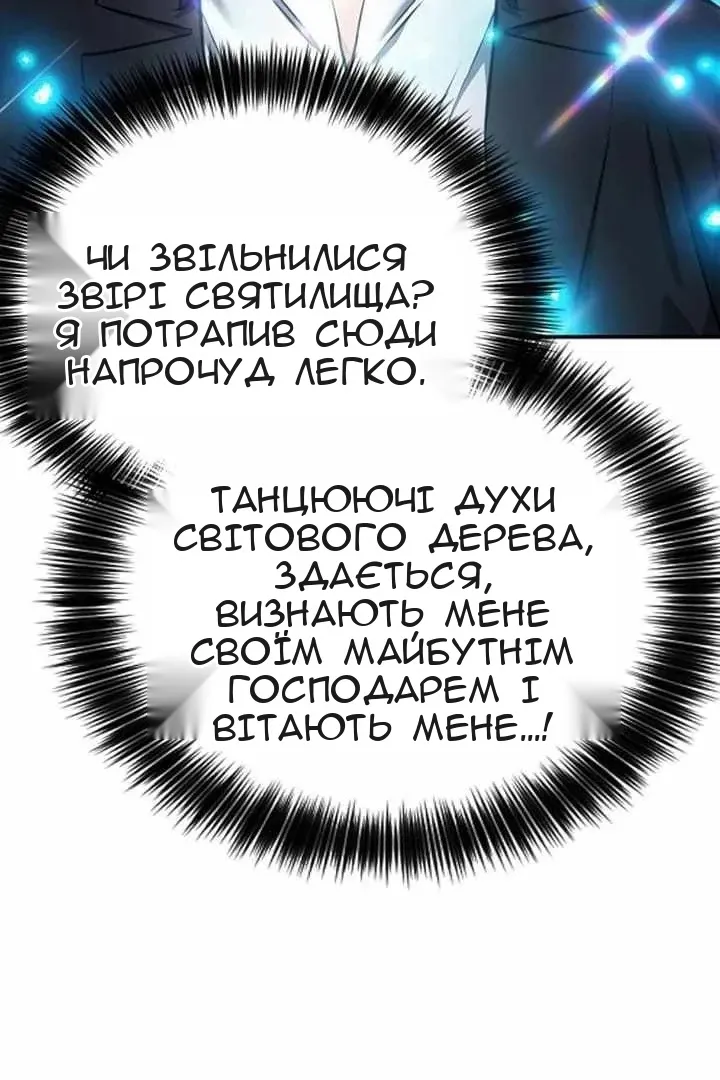 Сторінка 105