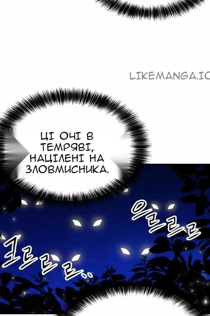 Сторінка 108