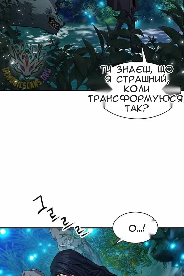 Сторінка 110