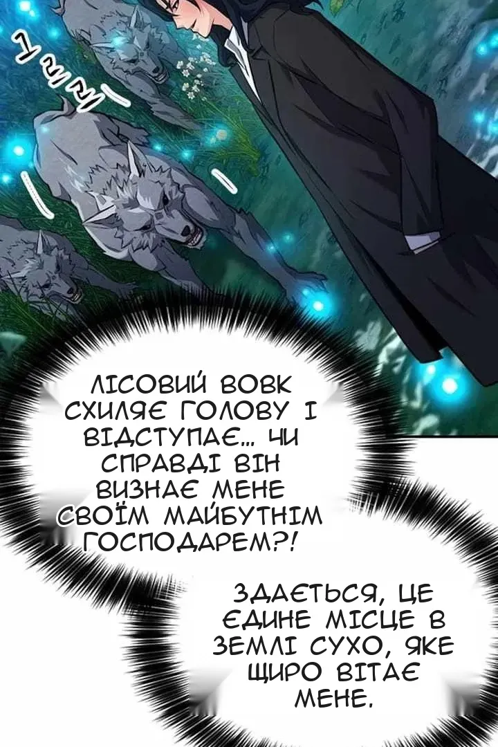 Сторінка 111
