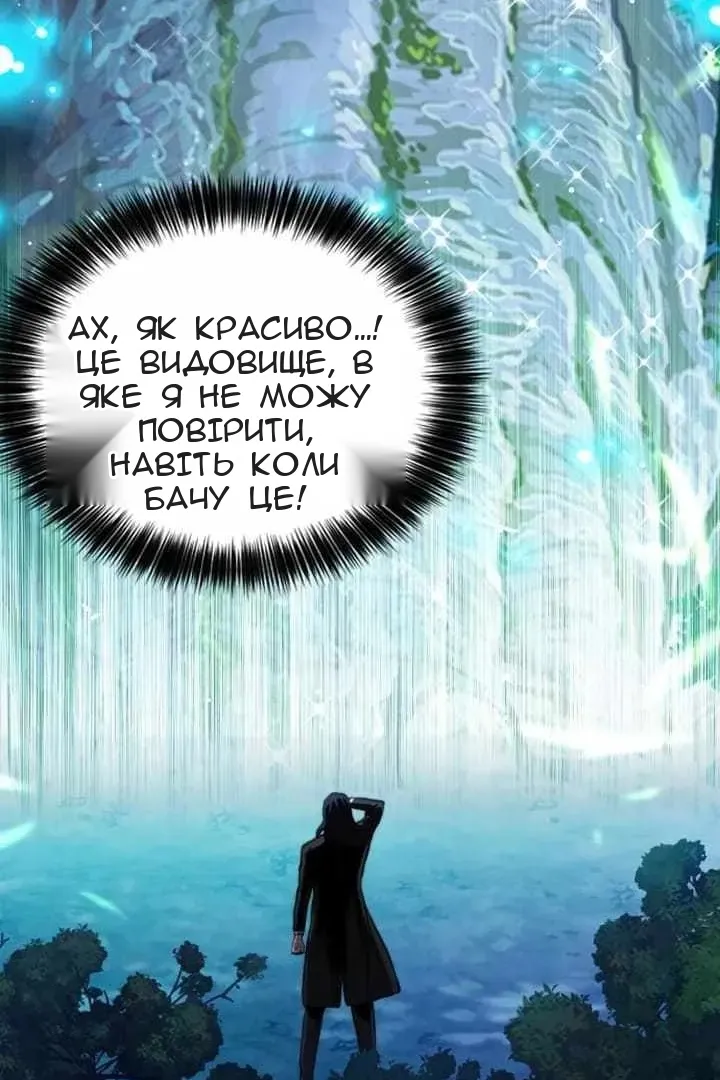 Сторінка 114