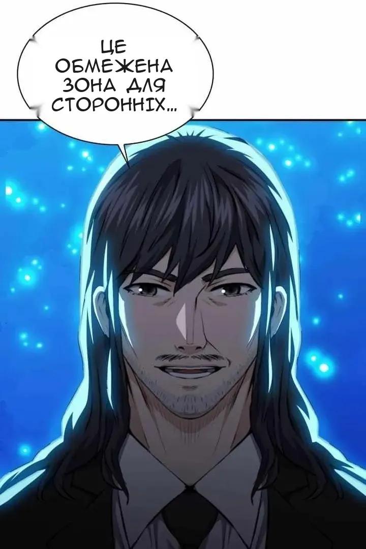 Сторінка 118