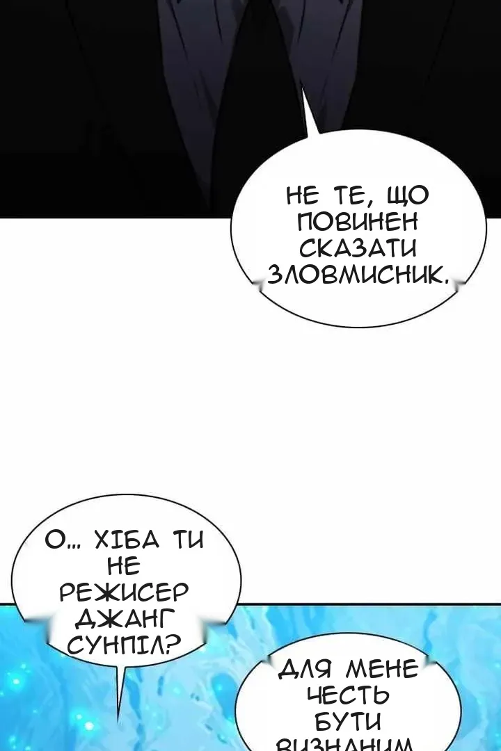 Сторінка 119