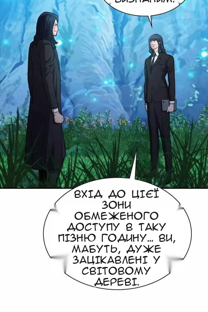 Сторінка 120